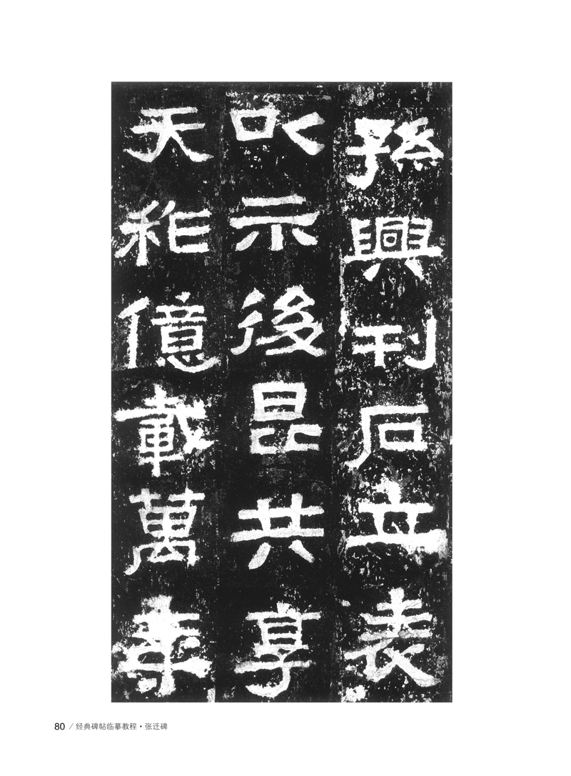 经典碑帖,碑帖,楷书碑帖_大山谷图库