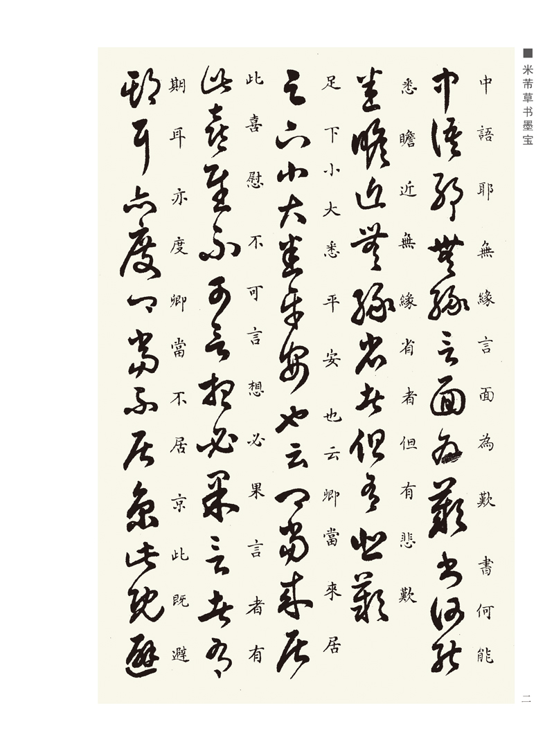 黭--ī(ǧġʮ)