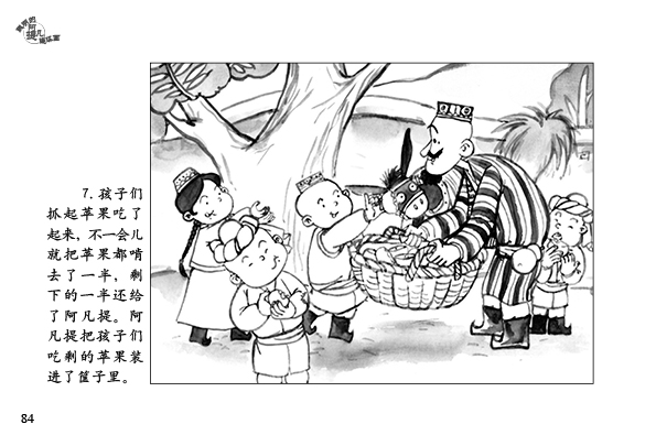 插图