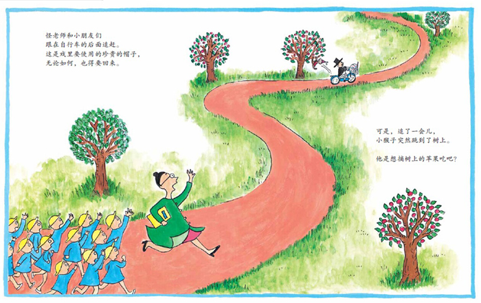 插图