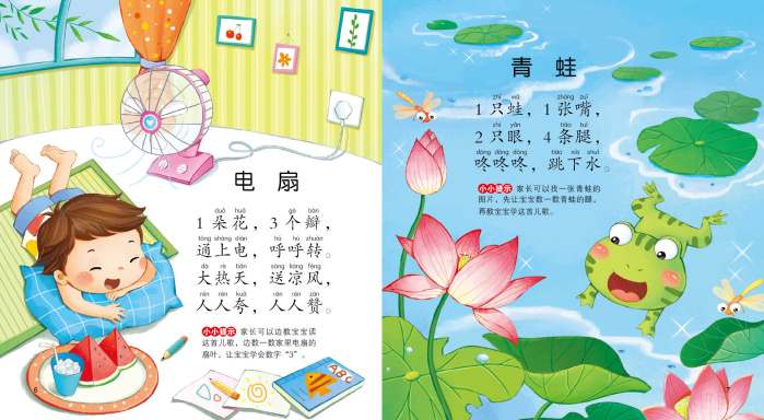 划线价:划线价格可能是图书封底定价、商品吊牌价、品牌专柜价或由品牌供应商提供的正品零售价(如厂商指导价、建议零售价等)或该商品曾经展示过的销售价等,由于地区、时间的差异化和市场行情波动,商品吊牌价、品牌专柜价等可能会与您购物时展示的不一致,该价格仅供您参考。