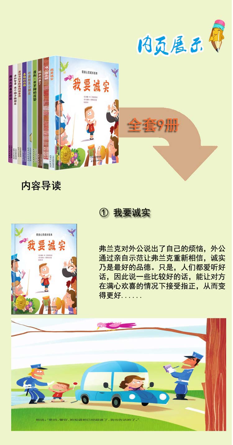 插图