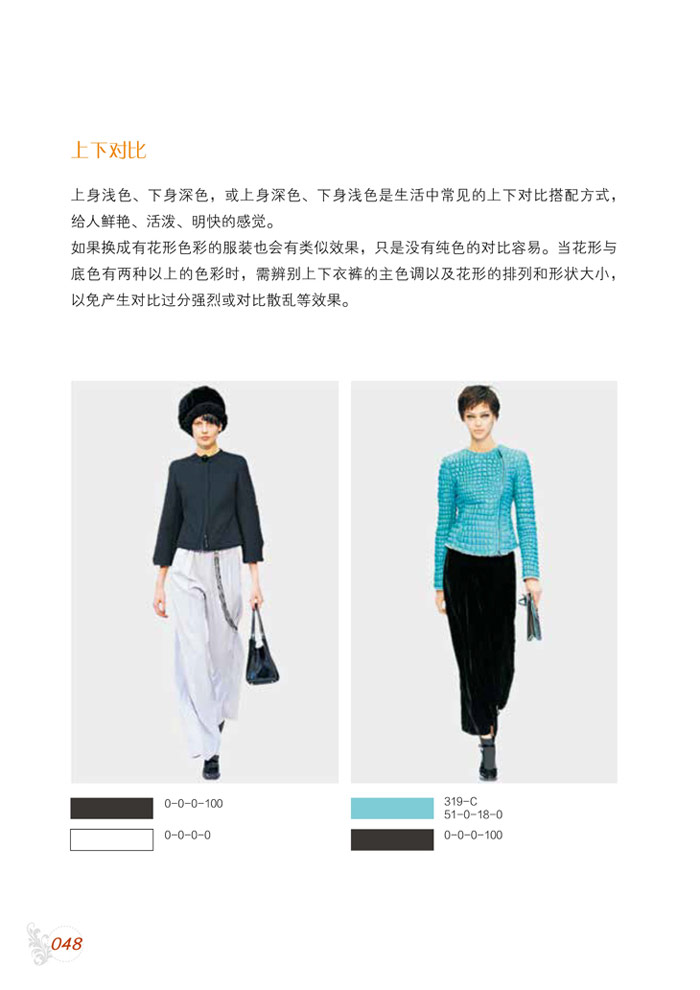 插图
