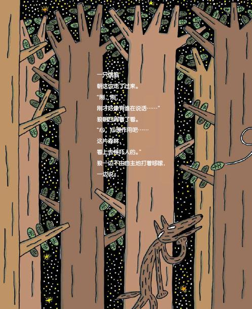 插图