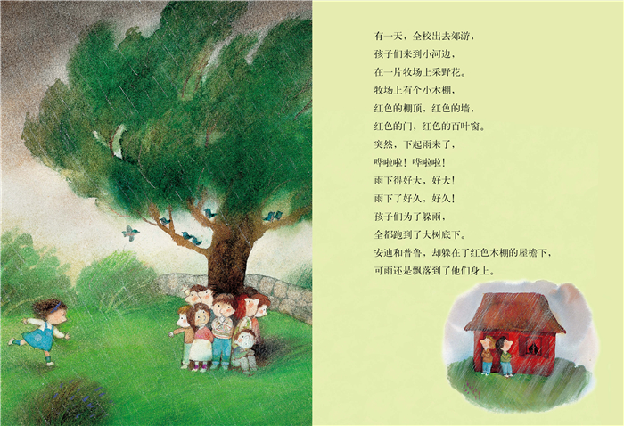 插图