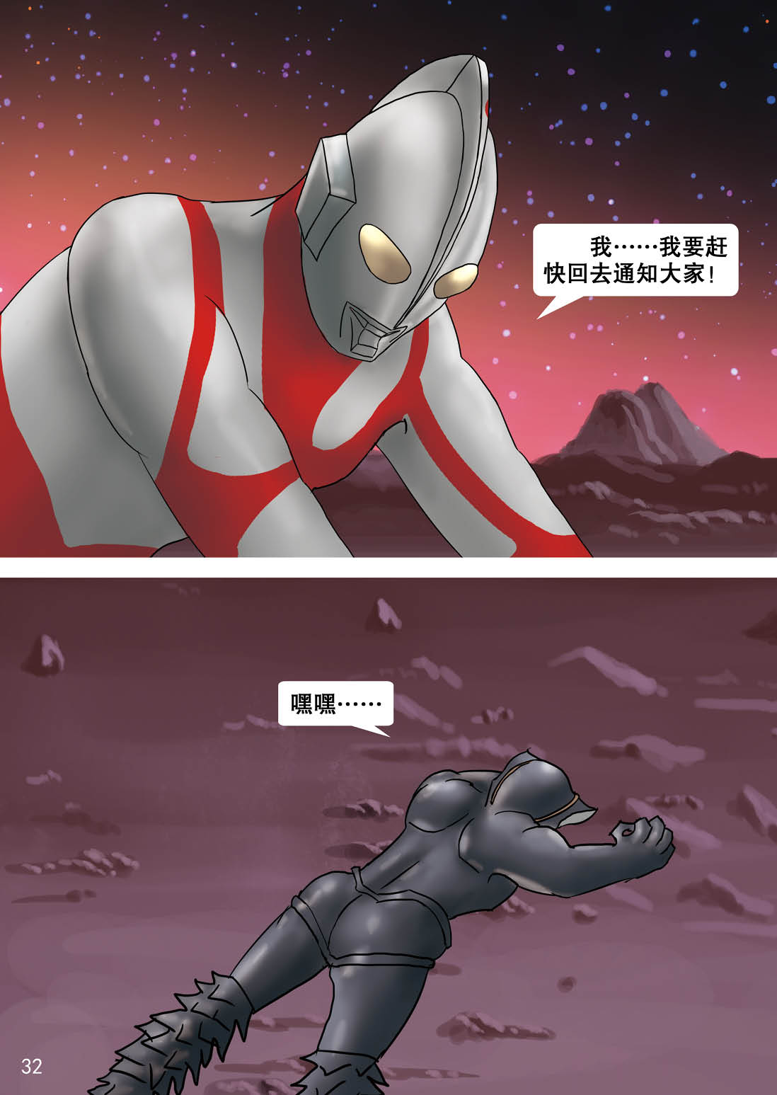 安培拉星人怎么样 哪款好