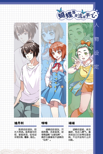 插图