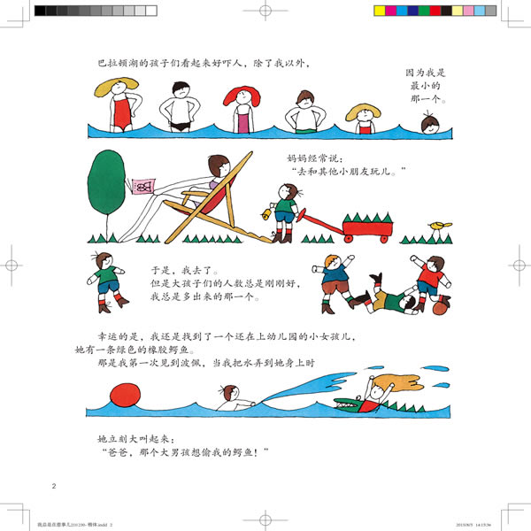 插图