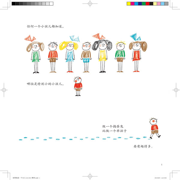 插图