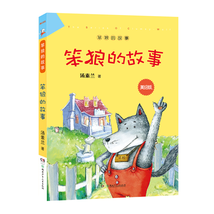 插图