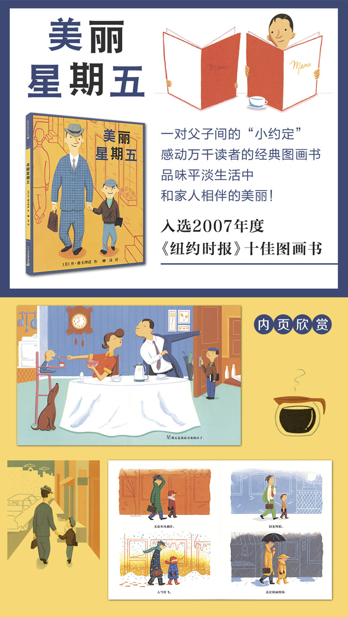 插图
