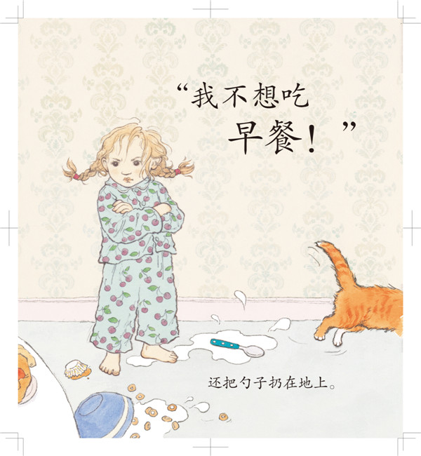 插图