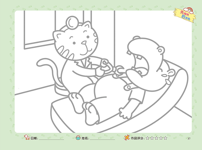 条纹状的幼儿绘画展示墙