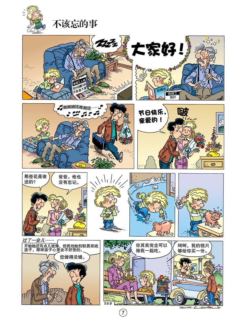 插图