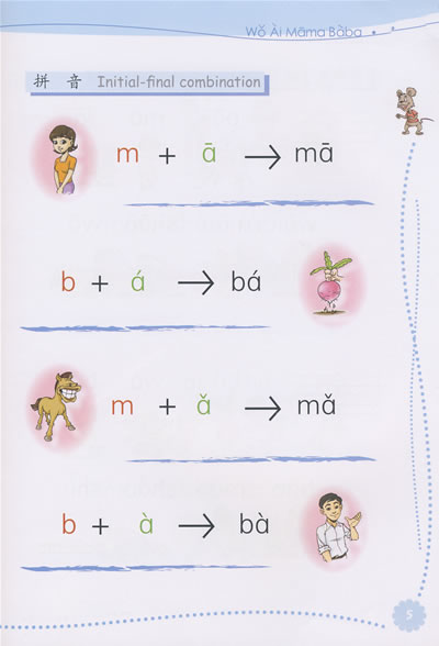 World Young Learners' Chinese (1)