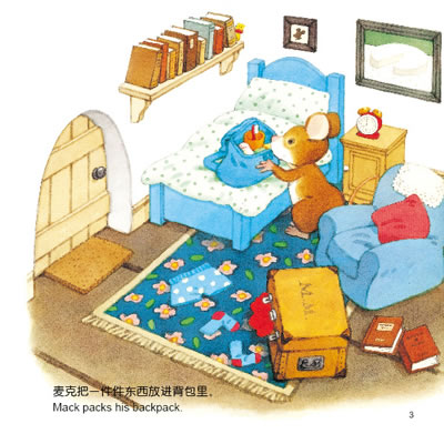 小动物双语图画书小老鼠搬家