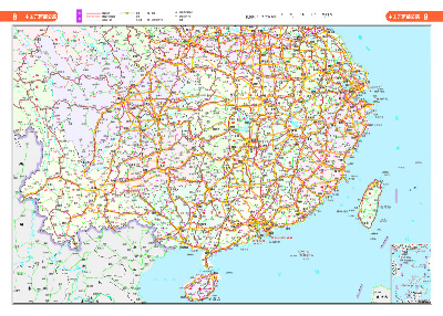 中国公路全图高清版; 新编中国高速公路地图集2013; 《新编中国高速