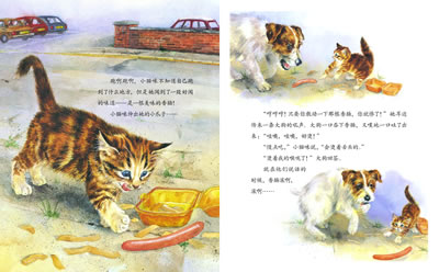 插图