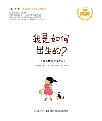 插图