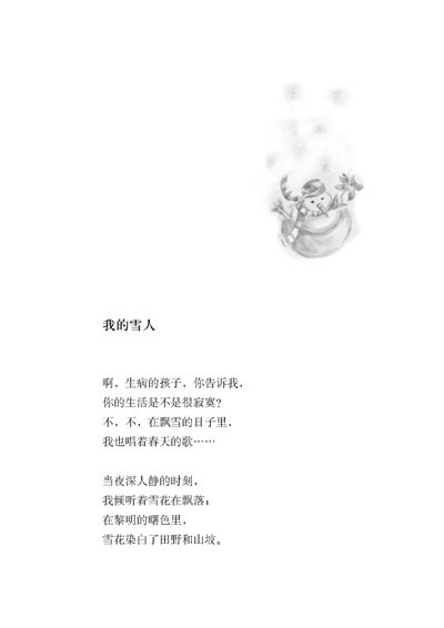 插图