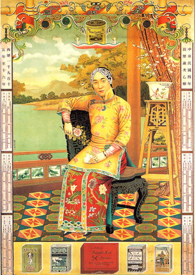 China&rsquo;s Early Poster 1910-1940: Calendar Pictures (Postcards)