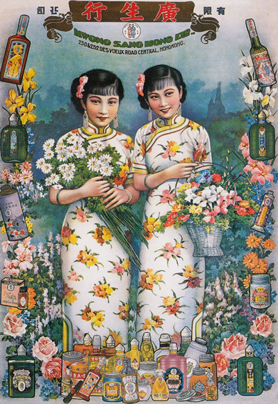 China&rsquo;s Early Poster 1910-1940: Calendar Pictures (Postcards)