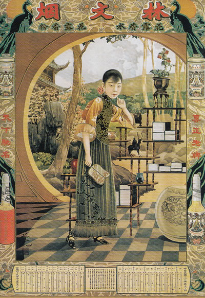 China&rsquo;s Early Poster 1910-1940: Calendar Pictures (Postcards)