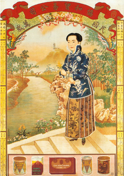 China&rsquo;s Early Poster 1910-1940: Calendar Pictures (Postcards)