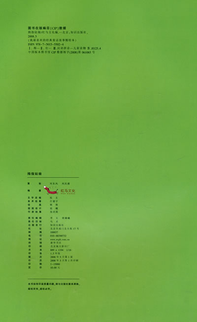 插图