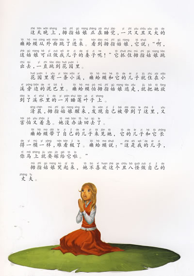 插图