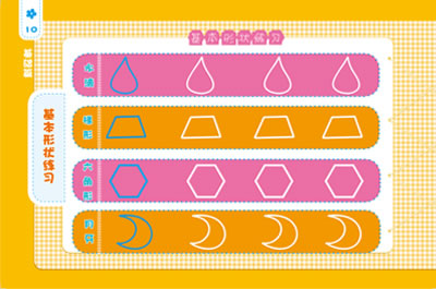 《小白兔童书馆 儿童趣味学画全集600例 基础