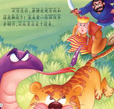 插图