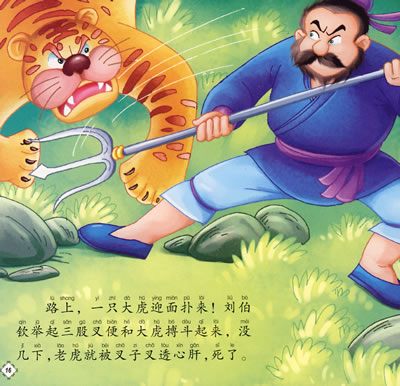 插图