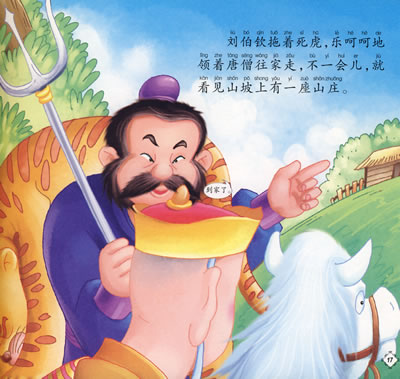 插图
