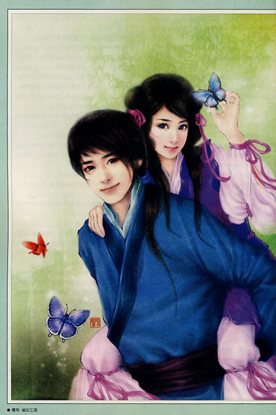 <em>雀女江湖</em>--男生女生/龟心似贱 等著:图书比价:琅