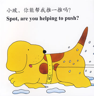 插图