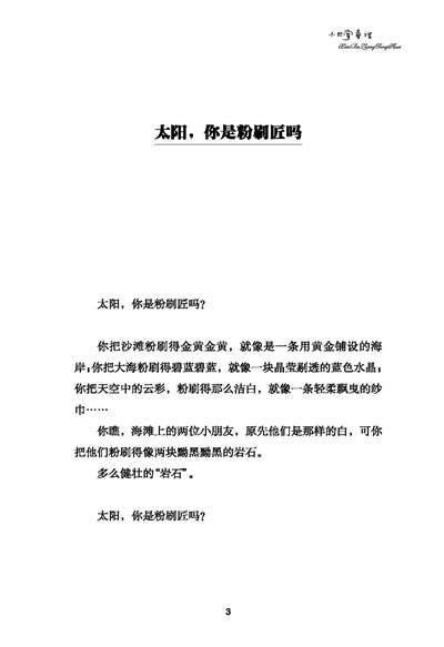 插图