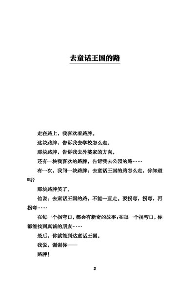 插图