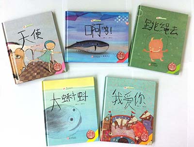 《中国原创绘本精品系列:跳绳去(冰心儿童文学