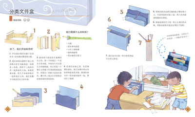 插图