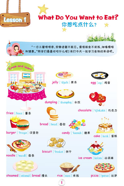 新概念小学英语(提高)(DVD)-图书杂志-中小学