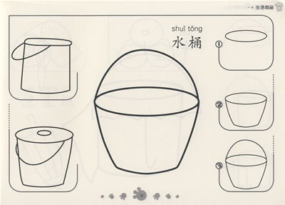 儿童简笔画创意大全生活用品/20392845 儿童简笔画创意大全生活用品/20392845