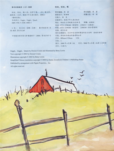 插图