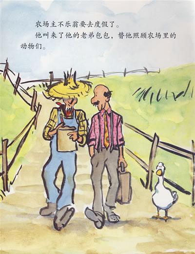插图