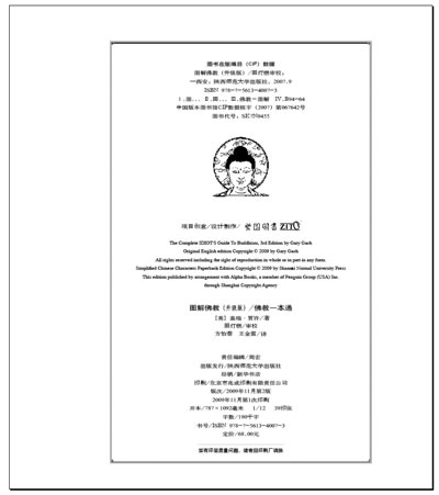 插图