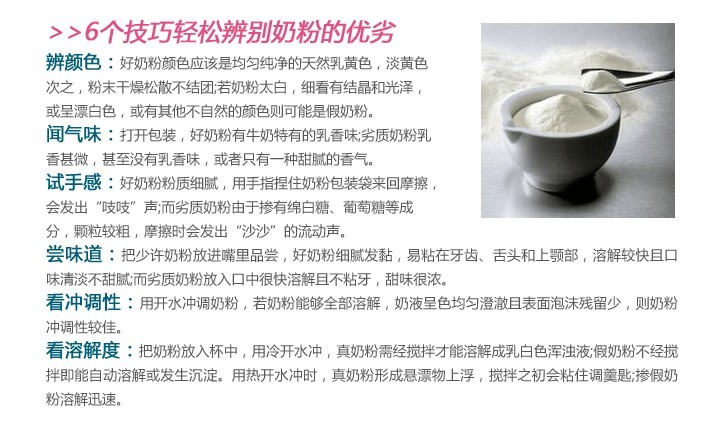 供应贝因美奶粉,贝因美奶粉上火吗,贝因美奶粉最新事件