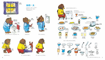 插图