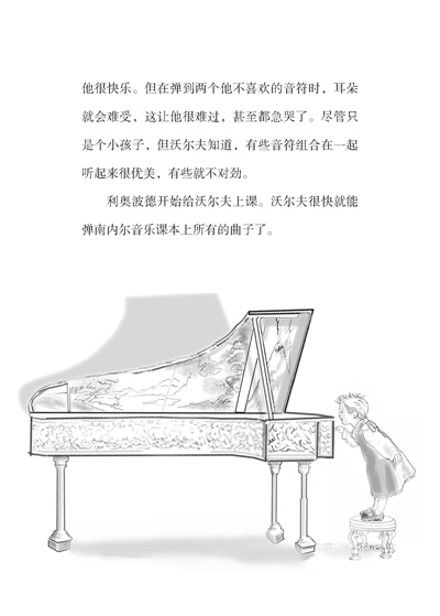 插图