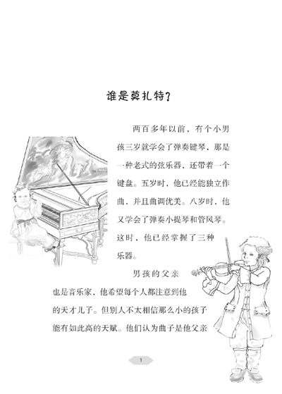 插图