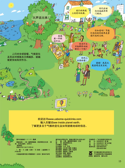 插图